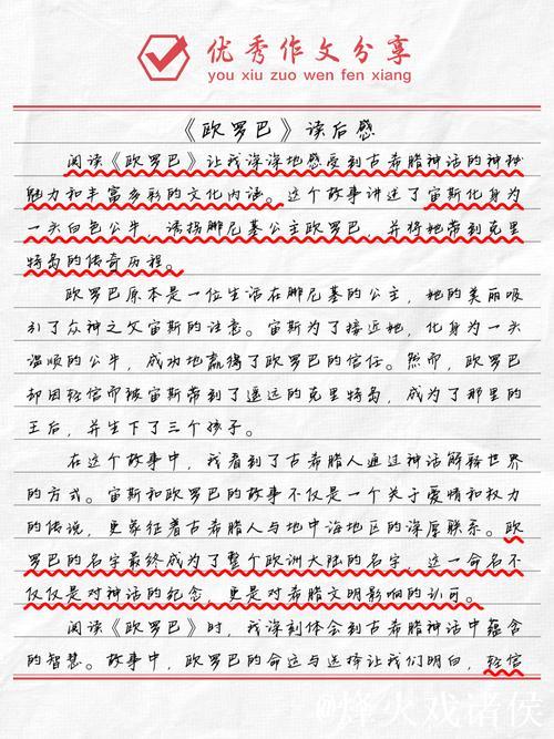 欧罗巴的大之字虽惊艳，但与靴维相比细节稍逊一筹