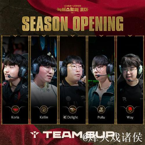 T5战队公告:两名选手转入次级阵容 T5战队公告:两名选手转入次级阵容