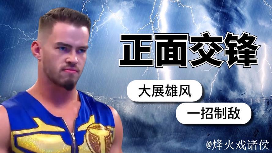 第1699期 揭秘面具男奥斯丁-理论 他竟是愿景军团的神秘帮手