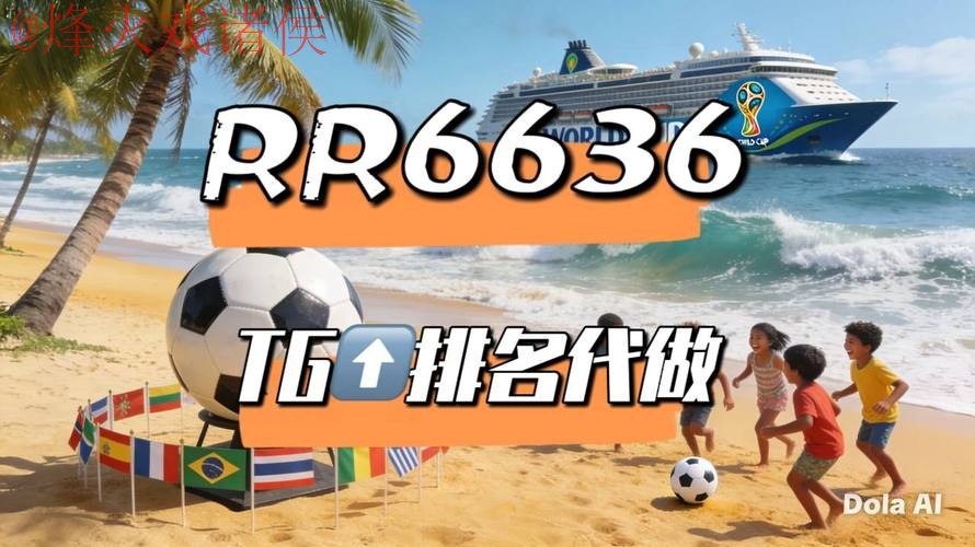 2026世界杯直播哪个好热门 2026世界杯直播哪个好热门