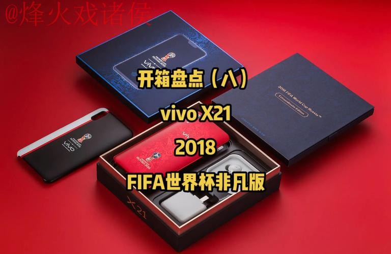 世界杯外围手机热门 世界杯外围手机热门