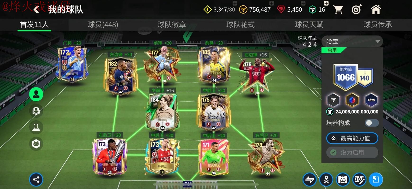 世界杯买球网页版全站 世界杯买球网页版全站