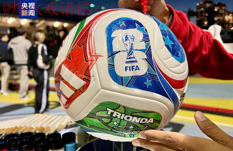 2026世界杯滚球注册最新网址