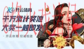 2026世界杯买球软件官方