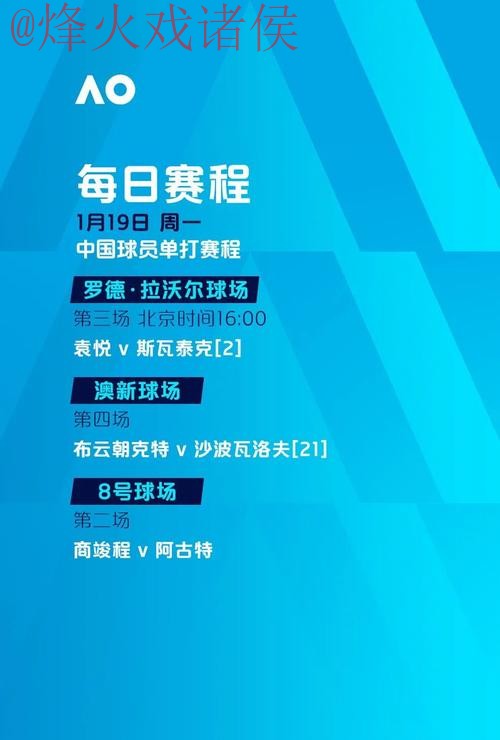 世界杯滚球软件全站 世界杯滚球软件全站
