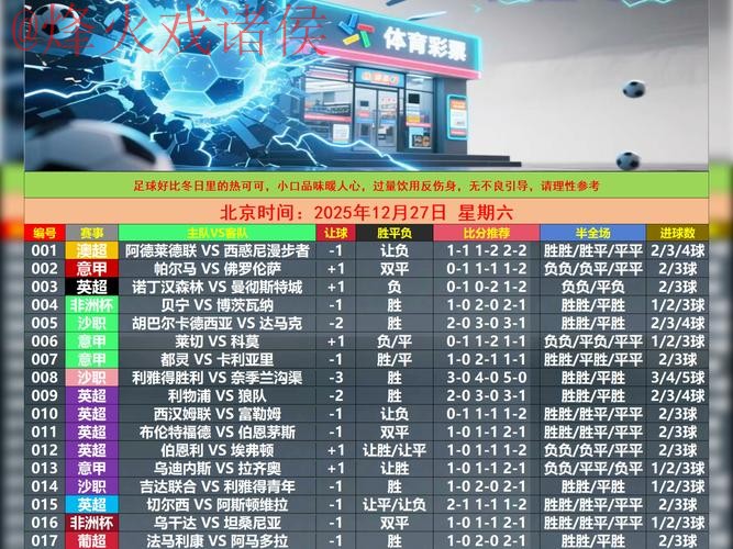 世界杯盘口开户全站 世界杯盘口开户全站