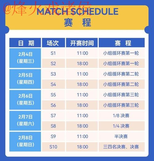 世界杯盘口开户全站 世界杯盘口开户全站